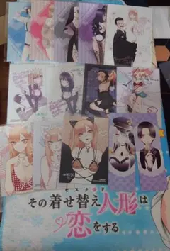 その着せ替え人形は恋をする ポストカード　ブロマイド