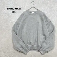 a2172＊MONO MART オーバーサイズスウェット　グレー【M】裏起毛