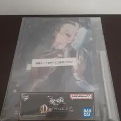 一番くじ 崩壊スターレイル D賞 アクリルボード ホタル