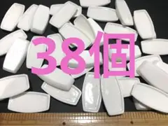 ミニチュア　ホワイト　プレート　黒点　初期不良など　あります