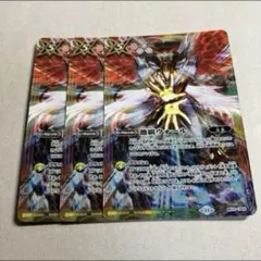 激覇ウォール 3枚