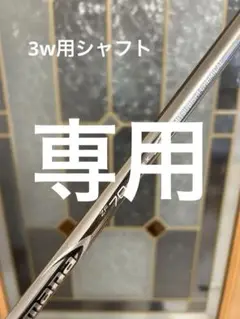 2025年最新】ディアマナzf 3wの人気アイテム - メルカリ