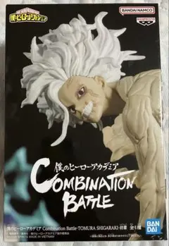 僕のヒーローアカデミア トムラ・シガラキ フィギュア