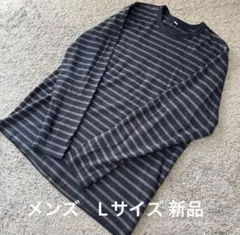 メンズ ファイバーヒートボーダー長袖Tシャツ紺L新品