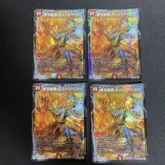 モルトDREAM 4枚