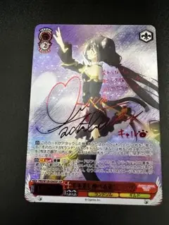 手を差し伸べる勇気 キャル SSP