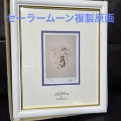 2025年最新】武内直子 サインの人気アイテム - メルカリ