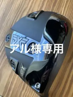 PXG 0811X PROTO ドライバー 9° ヘッド単体