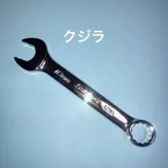 スナップオン snap-on ショート コンビネーション レンチ 18mm