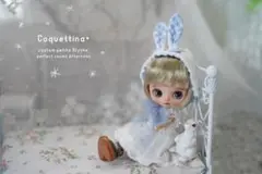 Coquettina* カスタムプチブライス