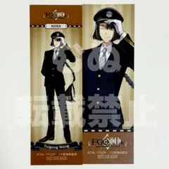 FGO 推し旅　JR東海　　特典　しおり　太公望