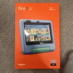 新品未開封Amazon Fire 7 キッズモデル タブレット16GB パープル