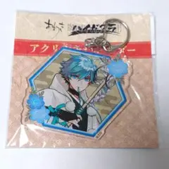 あまつき アニくじ 露草 アクリルキーホルダー アニメイト