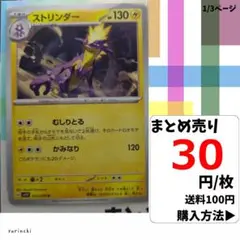 Item thumbnail for item 63141920-f3c2-40c2-92bf-c008ab7850d9
