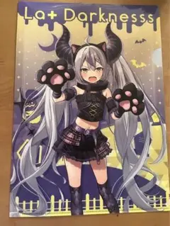 ラプラスダークネス ハロウィン クリアファイル