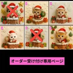 フラットポーチ♥オーダー受け付け専用ページ♥