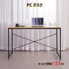 値下げ★⸒⸒デスク 机 PCデスク 勉強机 作業台 シンプル
