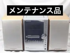 【美品】ケンウッドRXD-SL3MDオールインワン・希少可動品 美品】ケンウッドRXD-SL3MDオールインワン・希少可動品 - メルカリ