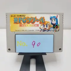 【RPGツクール】メンテナンス済み【90】スーパーファミコン　ソフト