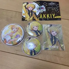 アンプタック　あっきぃ