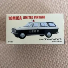TOMICA LIMITED VINTAGE ブルーバードバン　パトロールカー ミニカーショップグローバル - 1/64 トミカリミテッド