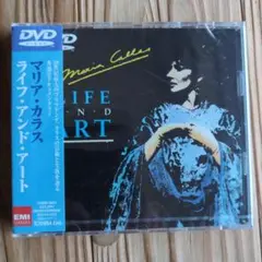 MARIA CALLAS / Life and Art