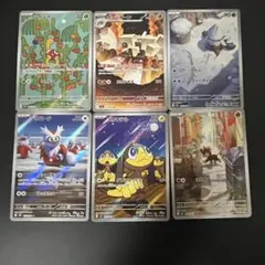 ポケカ　AR 6種