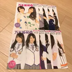 【初期サイン入り】乃木坂46 齋藤飛鳥 2012 BLT 生写真 3枚セット m23934415414_1.jpg?1740822405