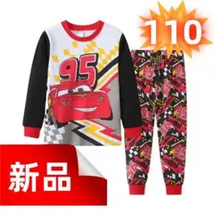 ✨新品✨カーズ95 長袖パジャマ ルームウェア 綿 コットン キッズ用 110