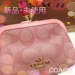 COACH コーチ がまぐち財布 コインケース ノラキスロック 小銭入れ ピンク