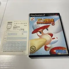 実況パワフルプロ野球8 ハガキ付き