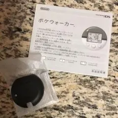 ポケウォーカーの裏蓋　電池蓋