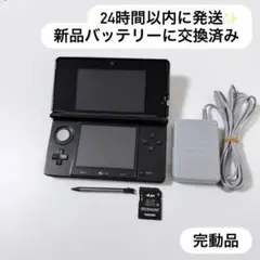 24時間以内に発送✨️ ニンテンドー3DS コスモブラック 完動品
