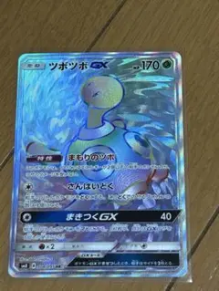 ツボツボGX HR SM8 超爆インパクト 104/095