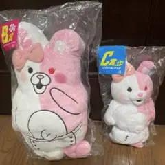 みんなのくじ モノミ ぬいぐるみ＆クッションセット スーパーダンガンロンパ２