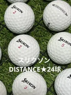 "A-品"スリクソン DISTANCE☆ホワイト　24球