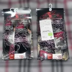 150サイズ ２枚 遊戯王 5D's トランクス パンツ 下着 男の子