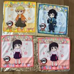 【ナムコ限定】鬼滅の刃　ハンドタオル４枚セット