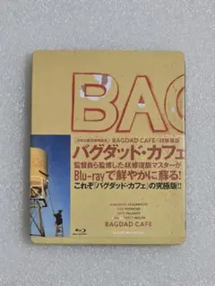 2025年最新】バグダッドカフェ blu-rayの人気アイテム - メルカリ
