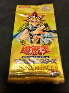 閲覧感謝 初期絶版 KONAMI 遊戯王OCG プレミアムパック 6 未開封
