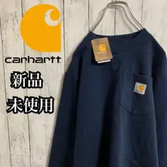 新品未使用 デッドストック カーハート スウェット トレーナー ポケット 紺