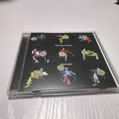Snow Man Dangerholic CD DVD初回盤B