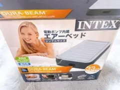 INTEX DURA-BEAM 電動ポンプ内蔵 シングルサイズ