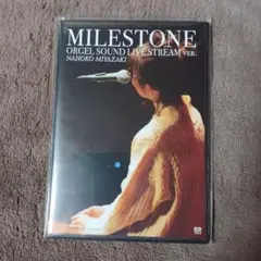 宮崎奈穂子　限定品