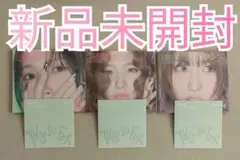 【新品未開封】TWICE this is for デジパック ミサモ