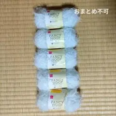 タイムセール‼️ダイソー　ファンシーフープ　５玉‼️