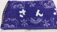 さんふれちぇ!タオル