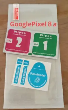 Google Pixel 8a 保護フィルムとクリーニングキット