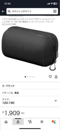 Item thumbnail for item 6742835a-ce98-478c-93ad-dd94f6b3715b