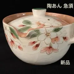 陶あん 陶葊 色絵 茶器揃 銀彩急須 玉湯呑5客 図替わり 陶あん 陶葊 色絵 茶器揃 銀彩急須 玉湯呑5客 図替わり